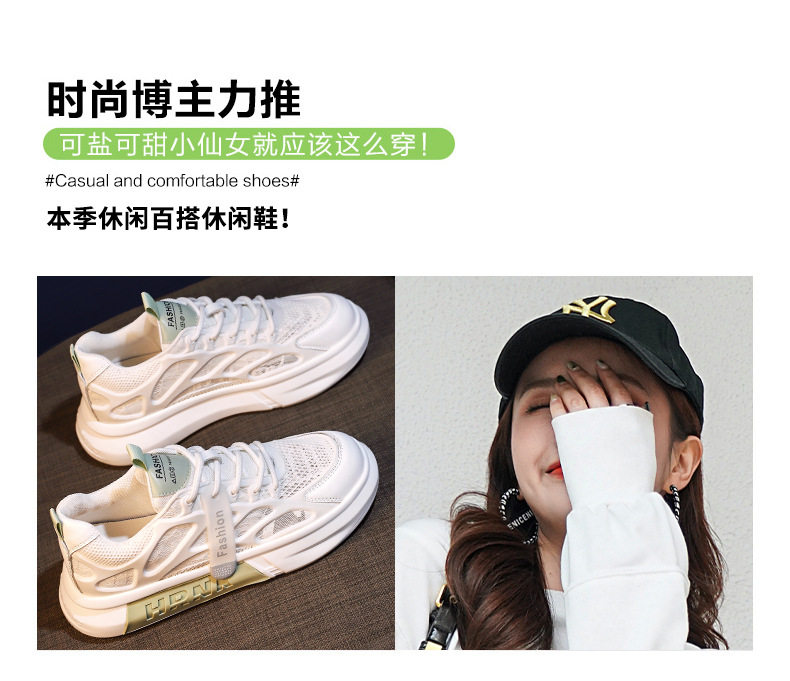 Мелочь（трясти）обувь None Jifanpaul 2026