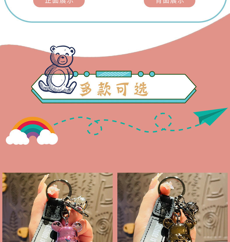 Брелок 卡通暴力熊钥匙扣2023年网红新款女生男士高档正品个性高级感圆扣 Jifanpaul