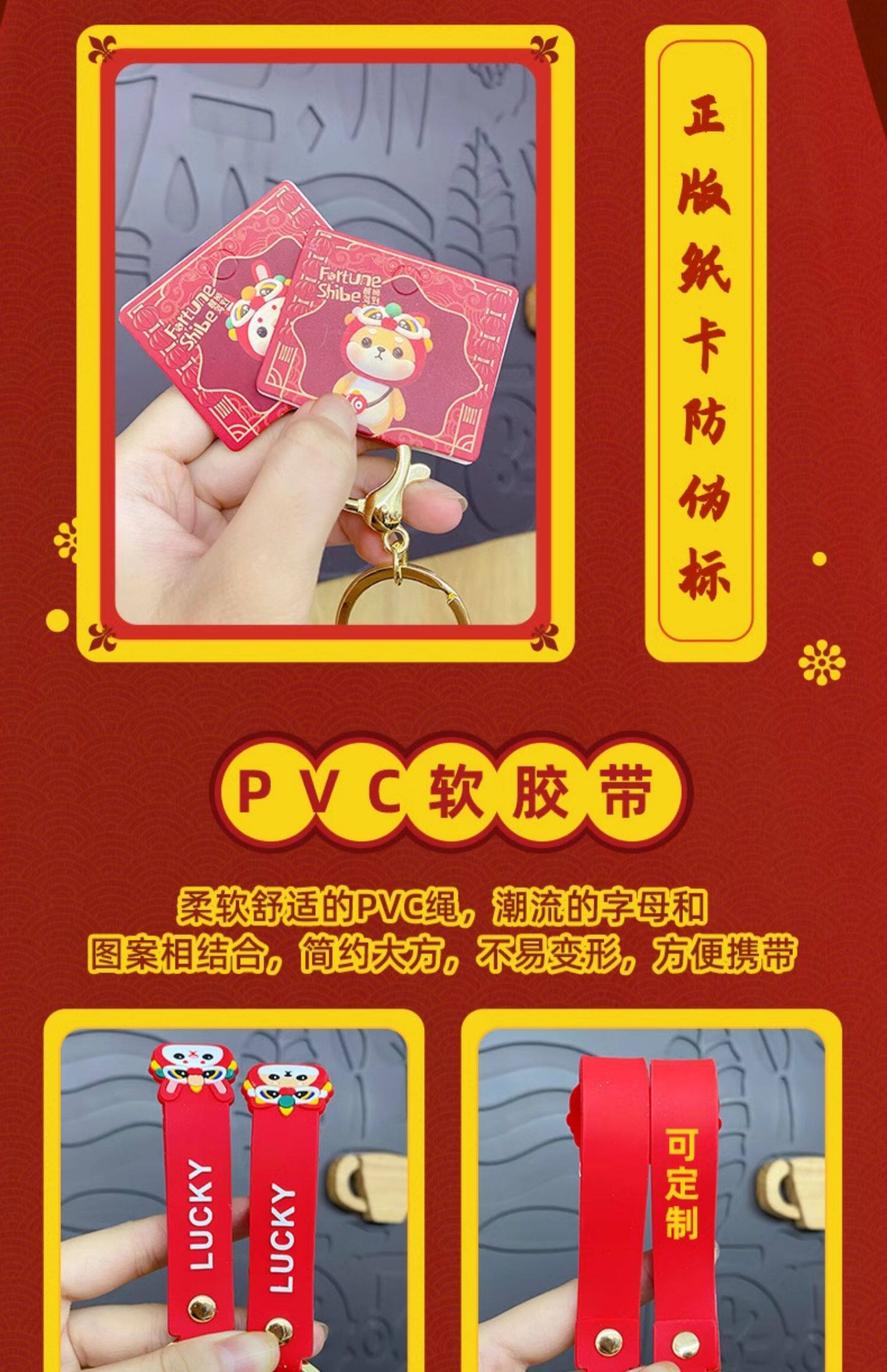 Брелок 十二生肖卡通钥匙扣可爱精致女柴犬公仔钥匙炼男情侣书包挂件饰品 Jifanpaul