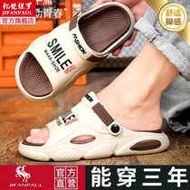 Mens slippers coconut new summer casual beach non-slip driving to work dual-use large size sports sandals running women