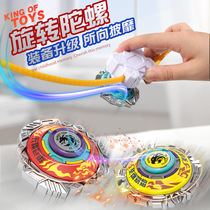 New gyro toy pull-type launcher for children and boys rotating luminous alloy sword-shaped battle gyro for primary school students
