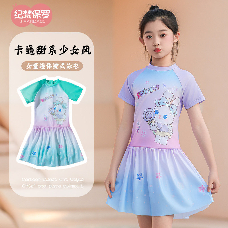 Children's swimsuit girls sweet 2024 new medium and large children girls baby one-piece hot spring swimsuit swimsuit