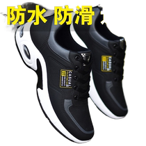 Mens sports shoes 2024 new summer waterproof spring and autumn breathable white shoes non-slip casual running versatile shoes single shoes