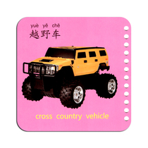 Look through the childrens books for children aged 0-1-2-3. Infants aged 0-1-2-3 years old cant tear the early education books to learn to speak enlightenment and cognitive picture books.