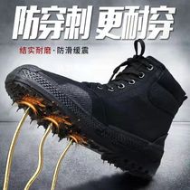 Anti-puncture liberation shoes work shoes construction site labor protection shoes non-slip wear-resistant rubber shoes single mens training camouflage shoes womens outdoor