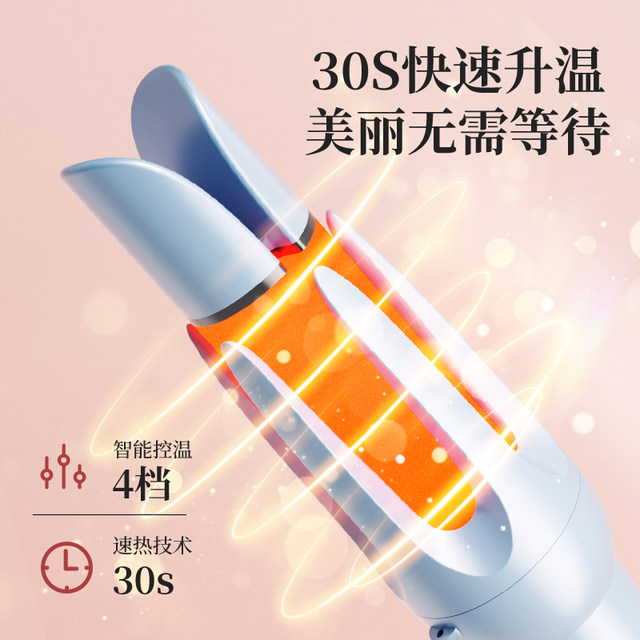 Fully automatic curling wand 38mm artifact large volume negative ion long-lasting styling without damaging hair egg roll three-in-one straight hair comb