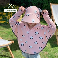 Panda-Big Hat Pudge Pave-Sakura Powder (отправка испытательной карты)