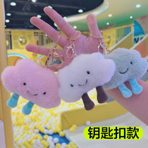 ins cute plush white cloud pendant girl heart student schoolbag bag hanging accessories smiley face doll key chain ring