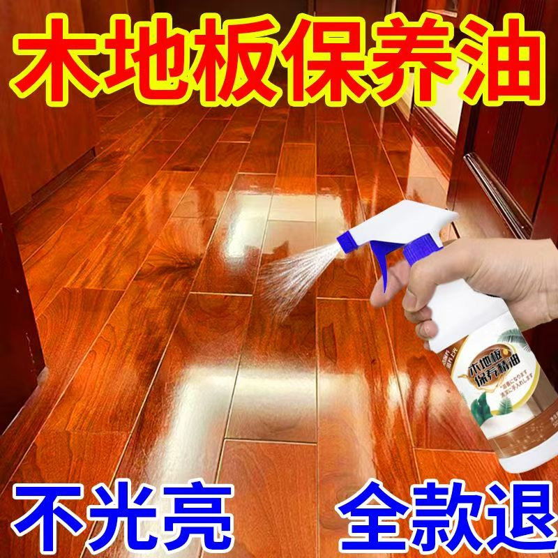 强化地板品牌十大排名:宝藏地板指南,搞钱必看!-地板品牌-淘宝百科网