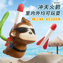 Childrens foot-operated rocket launcher toy outdoor boys foot-operated flying launcher luminous aircraft