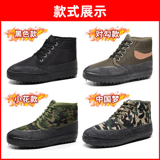 Arbeitsschutz-Baumwollschuhe, im Winter mit Samt verdickt, warm- und kältebeständig, verschleißfest, Spezialschuhe für die Kühllagerung, hohe Befreiungsschuhe für Herren auf der Baustelle