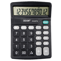 Accounting calculator calculator pink real pronunciation cute girl heart good looks multifunctional and durable