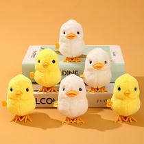 Baby toy chicken can move simulated yellow chicken childrens jumping duck 1 to 2 years old baby wind-up wind-up girl boy