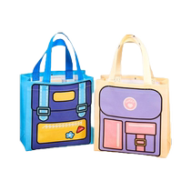 Student festival cute high-value large-capacity gift packaging bag childrens dopamine color handbag storage bag