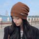 2025 New Duidi Hat Women's Spring and Autumn Postpartum Confinement Hat Versatile Face-Showing Small Knitted Wool Baotou Cold Hat