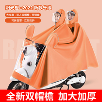 Raincoat Electric Motorcycle Raincoat Double Mens and Womens Extra Large Thickening Battery Vehicle Long Full Body Rainproof Poncho