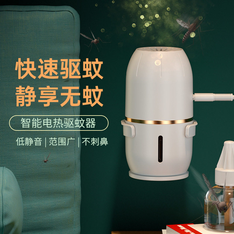 Electric mosquito incense liquid home usb plug-in electric baby pregnant woman Odorless Mosquito Repellent indoor mosquito repellent Mosquito Repellent