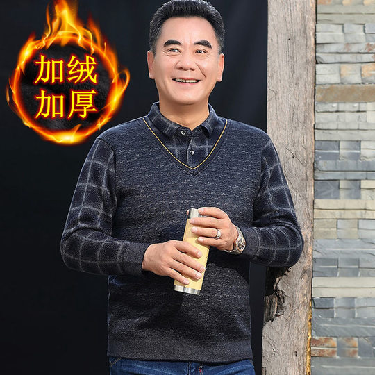 男士长袖T恤冬季加绒爸爸装中老年人男装宽松休闲春秋款衬衫上衣