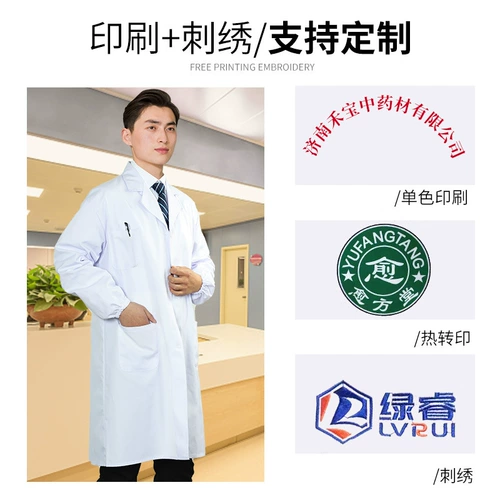 Белый халат, химическая униформа врача, длинная униформа медсестры, короткий рукав
