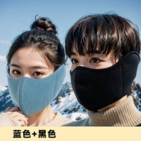 Синий черный комплект