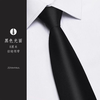 Black Tie for Men, No Need to Tie, Casual Zipper Style, Lazy Style, Korean Version, Business Formal Wear, Wedding Groom, High-End, Easy to Pull