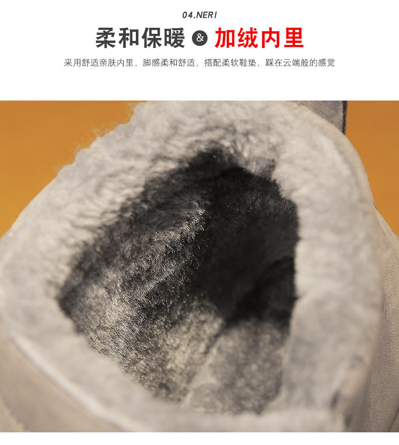 Мода снега сапоги 2025新款雪地靴男鞋冬季加绒保暖东北棉鞋皮毛一体防寒棉鞋面包鞋 Jifanpaul