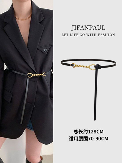 Hochwertiges dünnes Gürtelzubehör für Damen, Taillenkette aus Lederseil mit Rock, Pullover, schwarze, vielseitige Taillenseildekoration im neuen Stil 2025