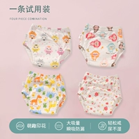 (1 пробная упаковка) [Случайный цвет] Симпатичная печать