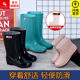 Women's Waterproof Non-Slip Rain Boots, Mid-Calf and High-Calf Rain Boots, Adult Rubber Shoes, Kitchen Cotton-Padded Warm Work Half-Boots