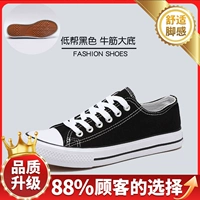 Черный [обновленное сопротивление модели]