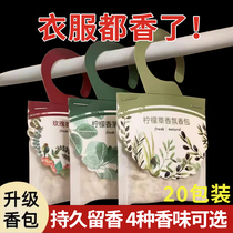 Dehumidification small sachet lavender sachet wardrobe sachet long-lasting fragrance room deodorizing aromatherapy fresh bedroom room