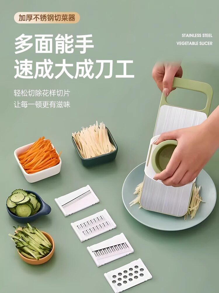 Multifunctional Vegetable Cutter, Household Shredder, Kitchen Slicer, Potato Shredder, Grater, Hand-Safe Slicer