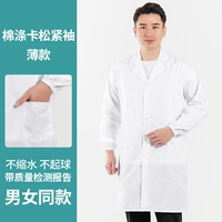 Тонкая хлопковая полиэфирная карта [международные стандарты]