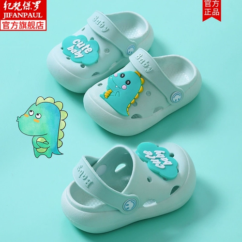 Детские тапочки для мальчиков, летние нескользящие туфли, сандалии для раннего возраста, слайдеры, мягкая подошва