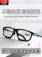 Sports Dual-Lens Photochromic Reading Glasses, Trendy Style for Men and Women, High-Grade Aluminum-Magnesium Ultra-Light Outdoor Far-Near Color-Changing Anti-Slip Presbyopic Glasses