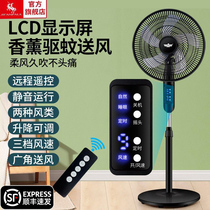 Electric fan household powerful floor fan mechanical desktop vertical remote control silent shaking head small restaurant silent electric fan