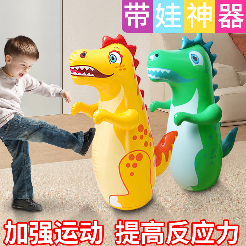 子供用ボクシングサンドバッグインフレータブルタンブラーおもちゃ屋内専用垂直子供用格闘運動男の子と女の子教育