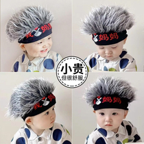 Childrens hats autumn and winter boys wig hats baby hip-hop hats handsome knitted headgear trendy personality pullover hat