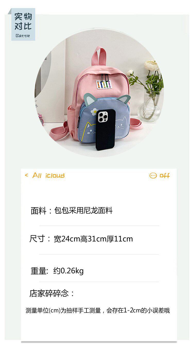 Ранец 儿童背包男孩外出旅游户外休闲旅行补习补课小双肩包小学生书包女 Jifanpaul