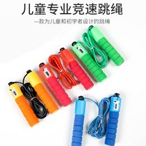 Childrens counting skipping rope adjustable exam-specific cotton fitness skipping rope for kindergarten 1st to 6th grade primary school students