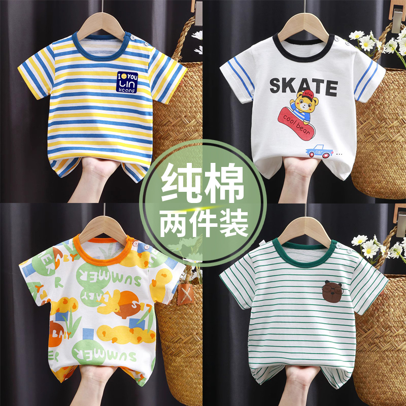 Boys' Short-Sleeve 2026 New Trendy Pure Cotton Girls' Tops Children's T-Shirts Baby Summer Wear Half-Sleeve Children's Base Shirt