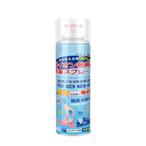 Shoe deodorant spray removes bacteria removes odors removes foot sweat shoes socks basketball shoes shoe cabinets sterilizes deodorizes and leaves a long-lasting fragrance
