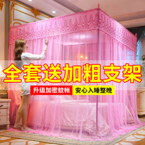 Floor-standing palace mosquito net bedroom home 2024 new princess style encryption bracket 1.8 meters bed 1.5 meters free of installation