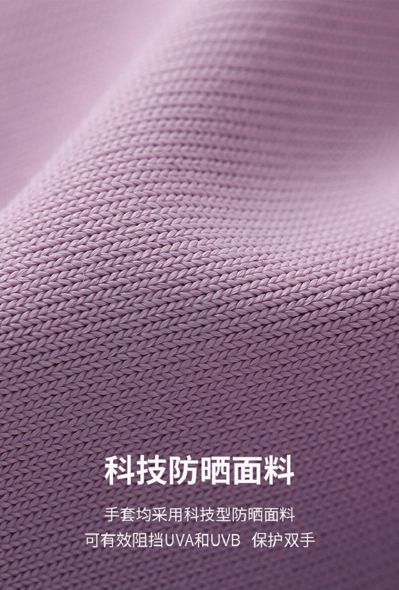 Перчатки 防紫外线防晒手套女夏季冰丝薄款男防滑户外透气情侣开车骑行手套 Jifanpaul