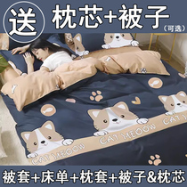 Four-piece bed sheet set non-pure cotton cotton quilt cover summer quilt cover student dormitory bedding three-piece set single male