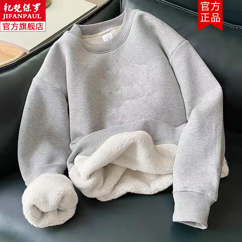 Extra Thick Crew Neck Sweatshirt for Men and Women, Autumn and Winter Fleece-Lined, Thickened Lamb Wool Inner Layer, Warm Base Layer