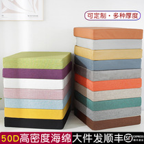 Customized chair cushions household non-slip butt cushions solid wood seats office mahogany sofas and dining chairs students special heightening