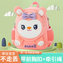 Kindergarten school bag for girls super light and cute 2024 new baby travel lightweight middle and large class small class outing