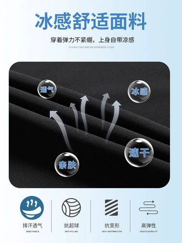 Утепленные демисезонные мужские штаны, оверсайз