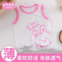 Childrens vest ice silk boys and girls camisole underwear summer boys baby pajamas hurdle inner wear thin section